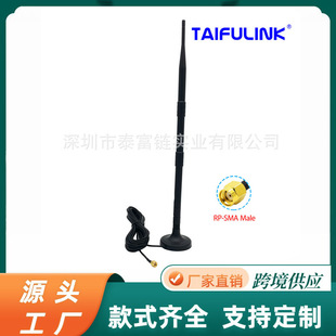 2.4G 9dbi ���P�쾀 ȫ�������WIFI·�����W�� AP�쾀 SMA�ȿ�