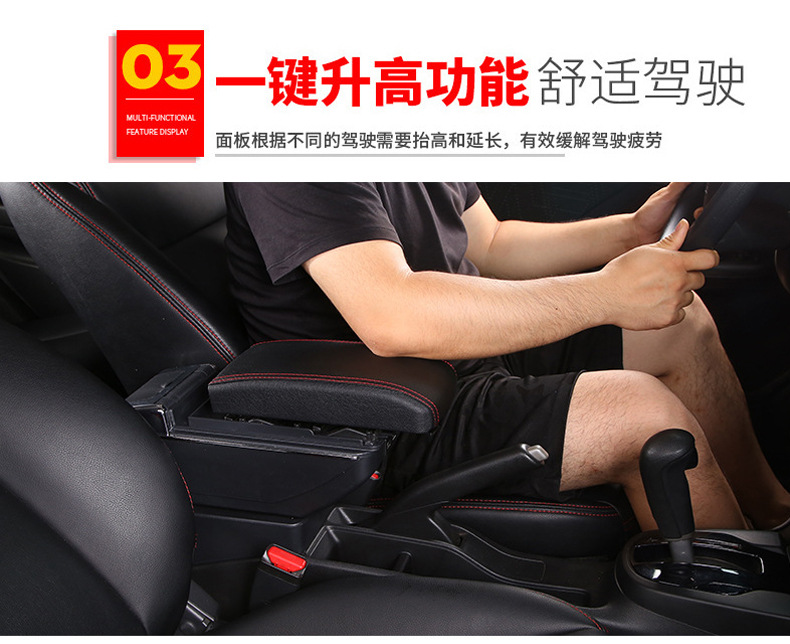 Suitable for Nissan-Datsun-Mido-Nodo Car Central Armrest Box Interior Modification Accessories