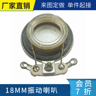 �S�����l΢��18MMƽ�干������18MM�{�����C �ǂ�������