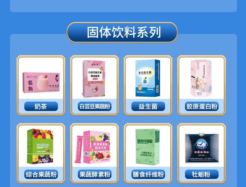 白芸豆压片糖果膳食纤维片复合果蔬酵素片