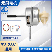 12V�oˢ늙C 24V�oˢ늙C ̨������ȱڒ���늙C ֱ���͉��R�_