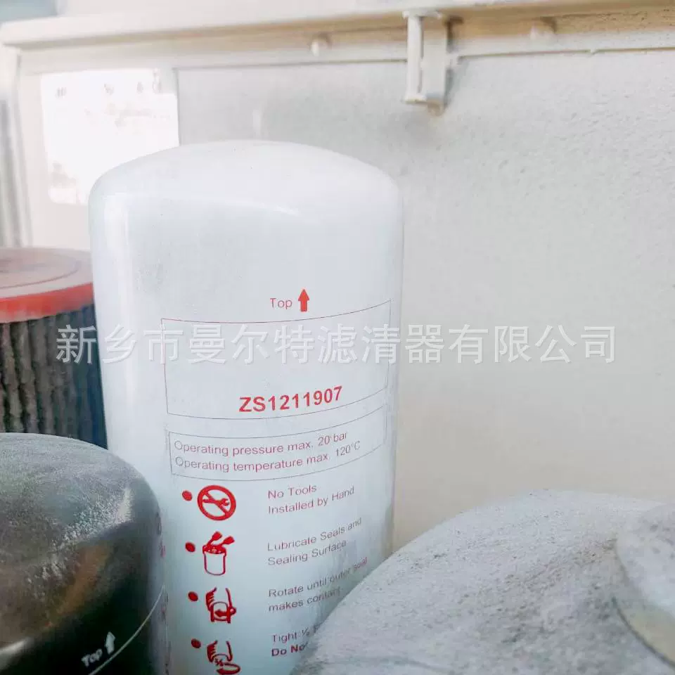 销售ZS1211908配件 精油过滤器油过滤器芯 螺杆泵机油滤芯机油格