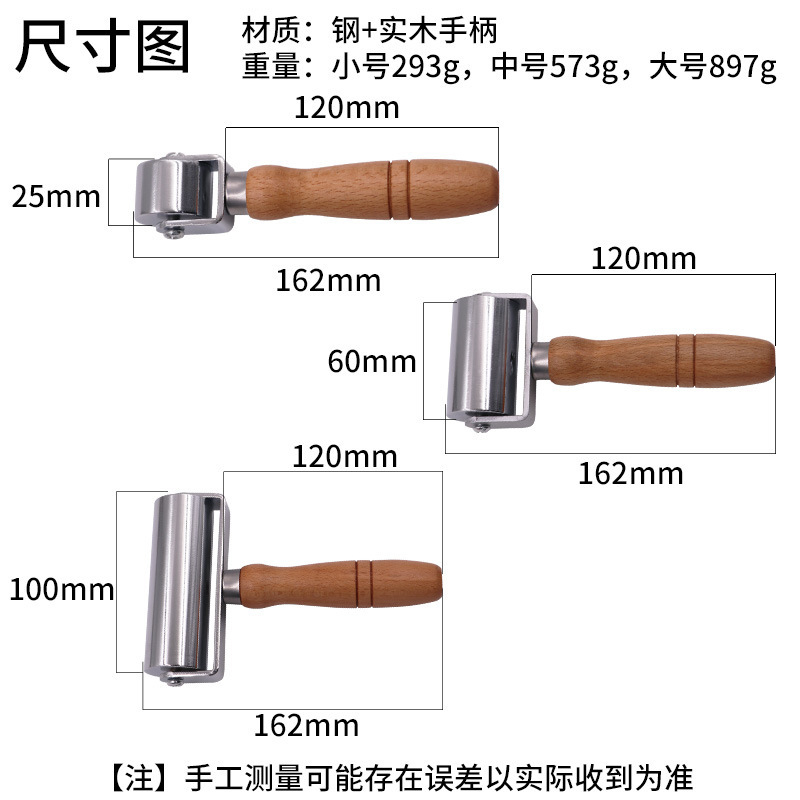 DIY artesanía de costura manual de cuero de corte de cuero de corte de bordes prensa de borde rodante rodante rodante de goma rodante de hierro de cuero de vaca rodante de goma rodante