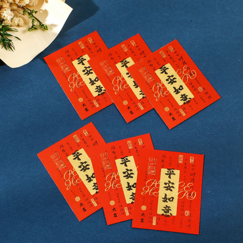 Treasure House Golden Card New Year Mobile Phone Sticker 2026 New Chinese Style Year of the Snake - Attracts Wealth, Brings Good Luck, and Ensures Peace and Well-being - Golden Sticker