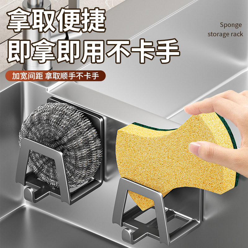 Rack de esponja a prueba de óxido con gancho colgable de tablero de verduras cubierta de olla de cocina de almacenamiento de cocina sin agujeros de drenaje rack de drenaje