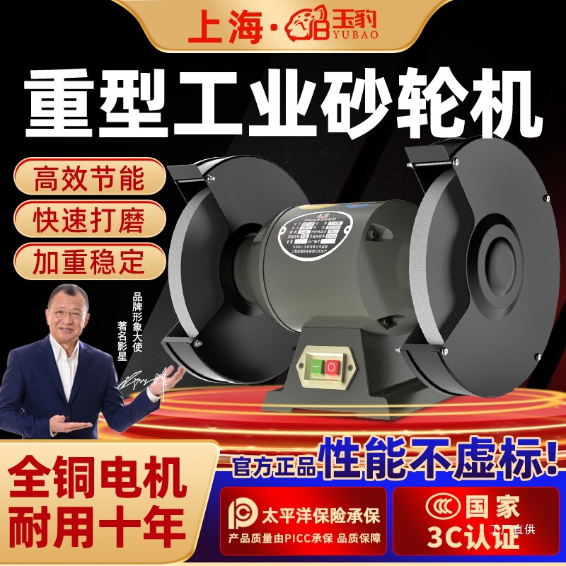 Desktop Household Small Electric Grinder Heavy-Duty Industrial-Grade Floor-Standing Vertical Grinder Dust Removal Type