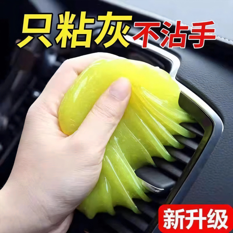 Multi-functional cleaning soft rubber car cleaning artifact car supplies black technology car dust mud cleaning dust