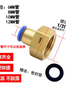 �_�ۙCˮ�ܽ��^���4���~��ˮ���^���y�D���^6mm8mmˮ���_�P�y�T