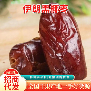 ���ʺ�Ҭ���������S��Ҭ��500g ����ɳĮ����ۗ��ϰ�Ҭ����