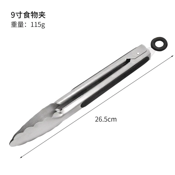 9 inches