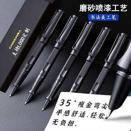传人硬笔书法专用弯头钢笔 可替换墨囊正姿练字签字美工弯尖钢笔