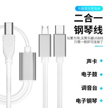 ��Ә�������پ��B���֙Cmicro usb type-c�D������پ�