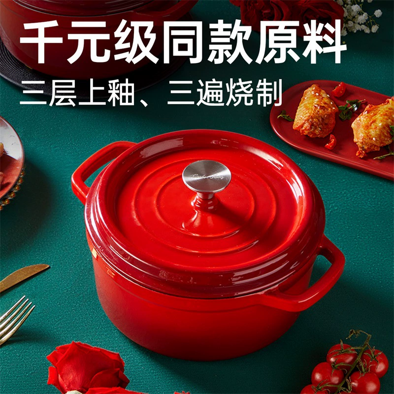 Cast iron pot Enamel pot Soup pot Stew pot Household kitchen hot pot Micro-pressure stew pot New style thickened with lid