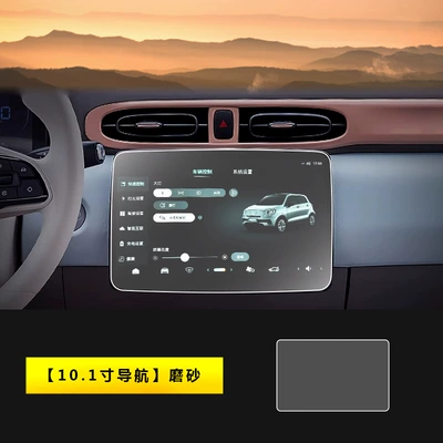 T03 Screen Tempered Film Central: Car interior film - 23-25-model-zero-running-t03-navigation-matte
