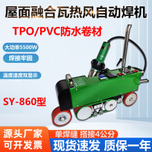 TPO�����ں��߷�ˮ����5500W860��܇��픰�PVC����߆οp���L���C