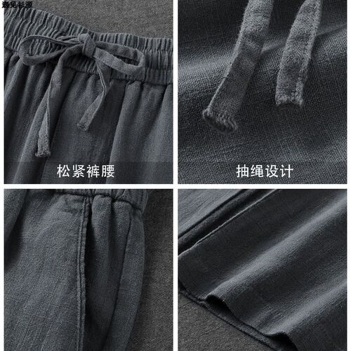 Breathable Fabric! Grey High-end Cotton Linen Straight-leg Pants for Men - Summer Breathable Loose Plus-size Cotton Linen Casual Pants