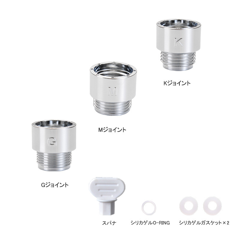 Japanese Original Standard Shower Adapter Kmg Adapter Bathroom Handheld Shower Head Reducer Converter Set