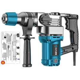 电锤冲击钻电钻三用多功能大功率工业级家用轻型电镐六角凹口夹头