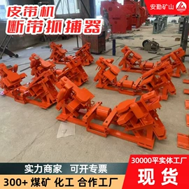 矿山施工设备;矿用提升设备;起重葫芦