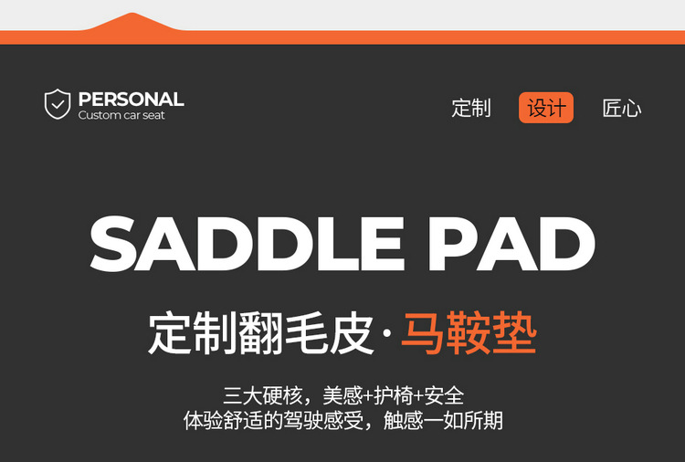 BYD Song L Special Car Cushion Four Seasons Universal Saddle Cushion Fur Half Pack Ventilated Song L Seat Cover