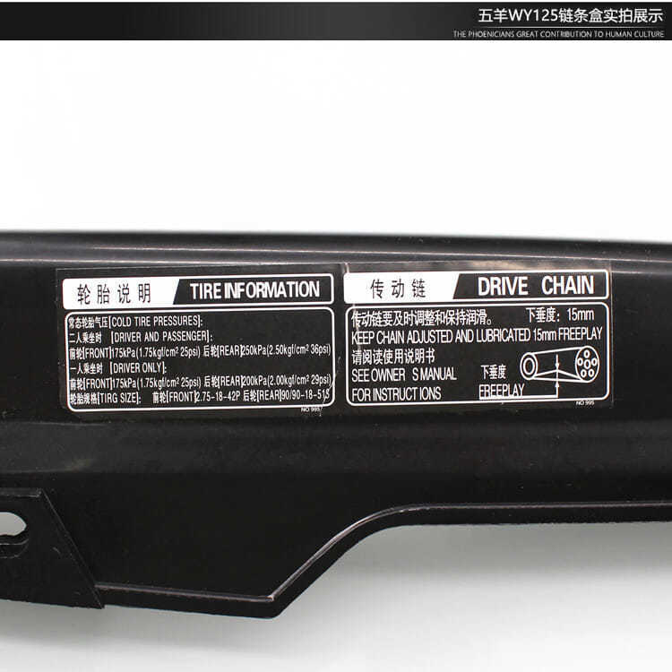 Cadena de motocicleta viejo Wuyang 125 WY125-A-H-C-F-N-M gran cadena cubierta caja de cadena