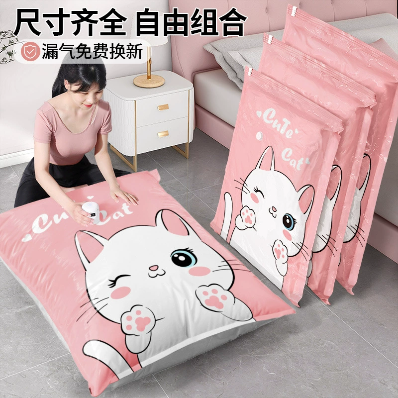 Вакуумный компрессионный мешок для хранения пуховиков, одеял, одежды, багажа, дорожных сумок.