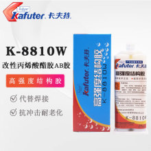 K-8810wǿճϼǿˮab͸