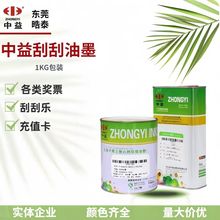 ιyικڹιοֵzӡīιΘzWӡˢī