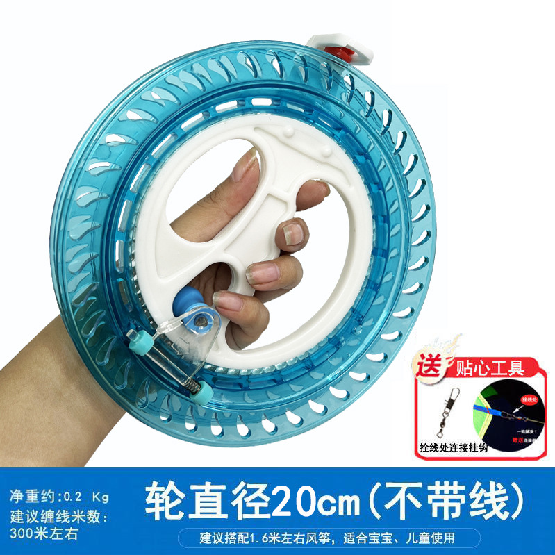 Carrete/maneja para hilo de cometa, silencioso, agarre cómodo