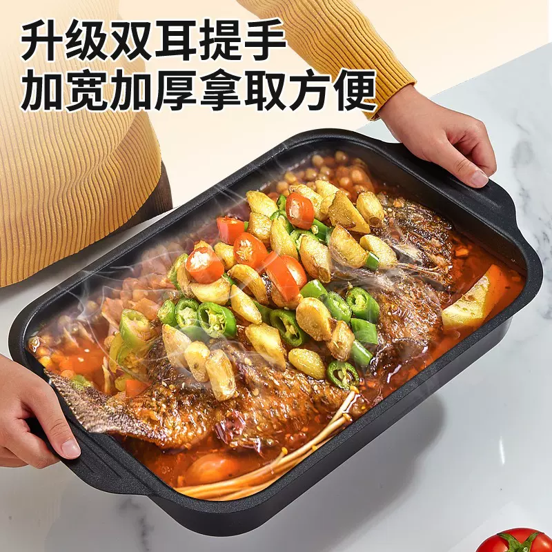 烤鱼盘家用长方形烤鱼托盘电磁炉烤肉盘商用碳钢户外烧烤烤鱼炉