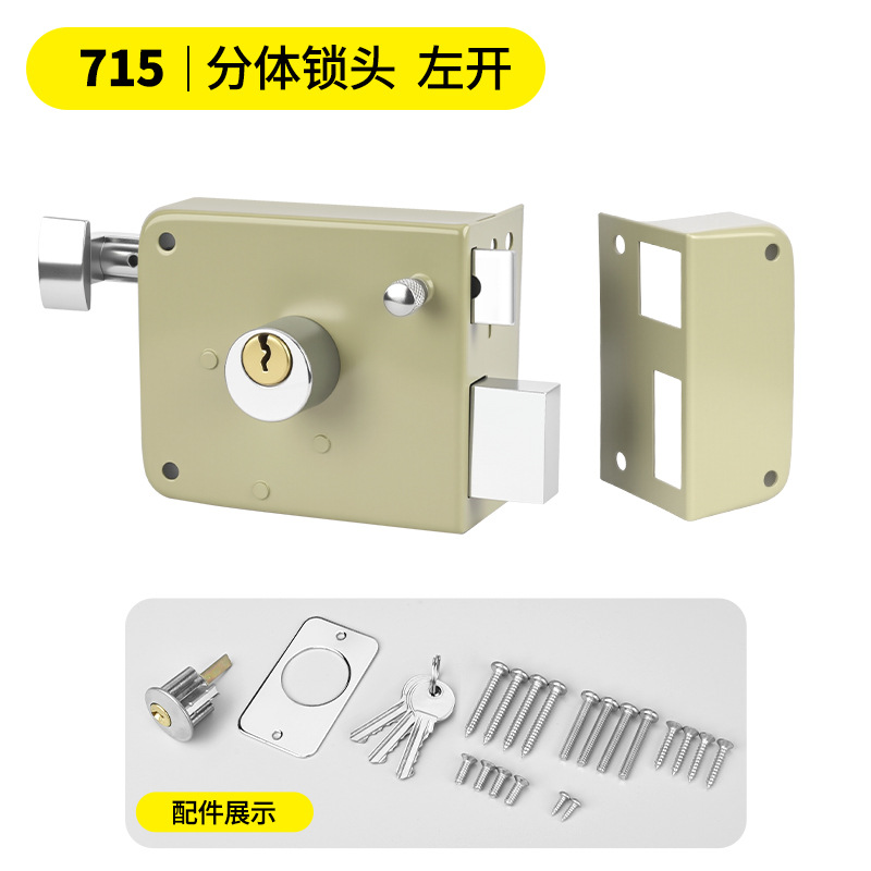 715 분할 왼쪽 개구부 회색