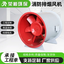 通风机;风管;调节阀