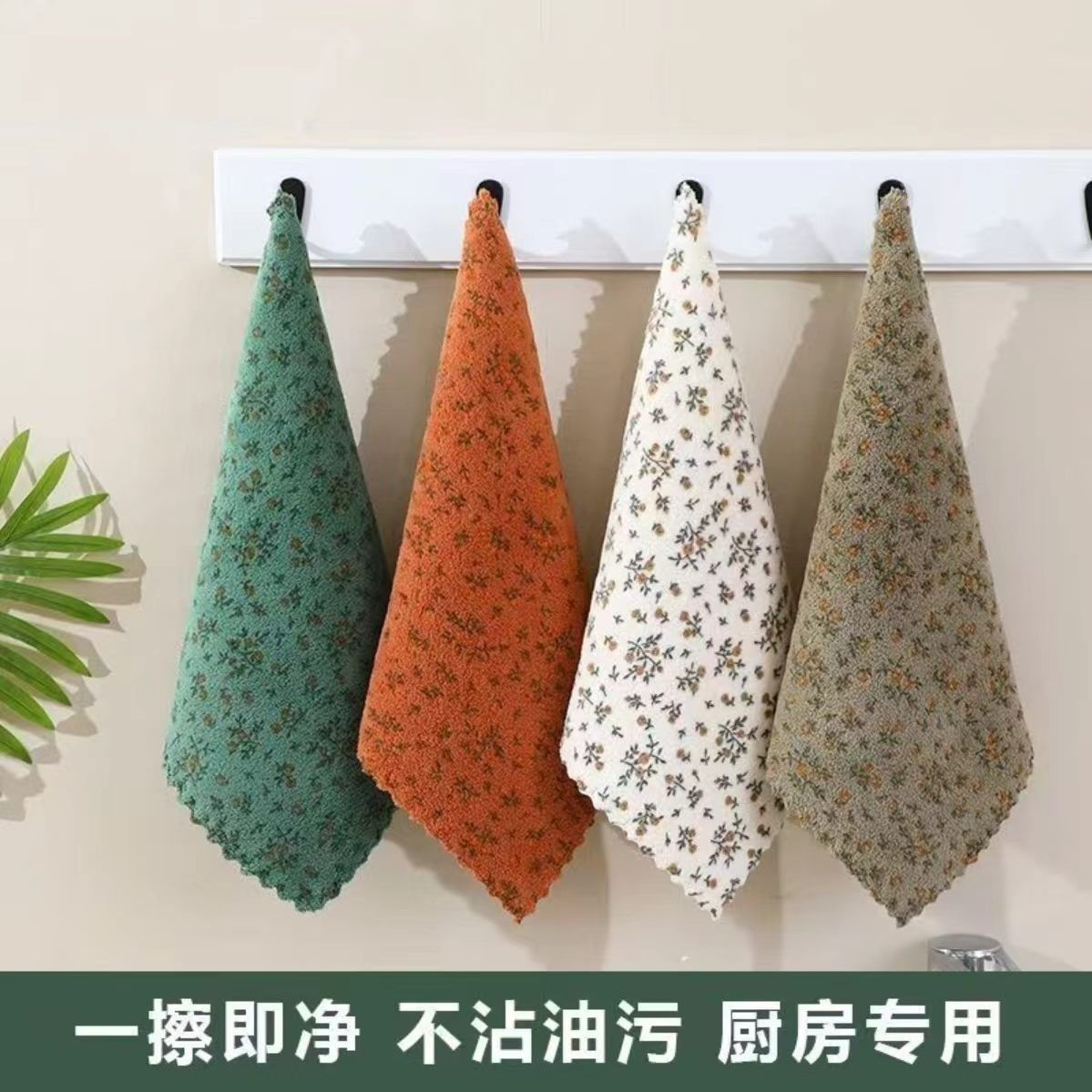 High-End Floral Kitchen Cloth, Vintage Floral Thickened 25*25 Square Towel, Cleaning and Wiping Table Cloth, Factory Direct