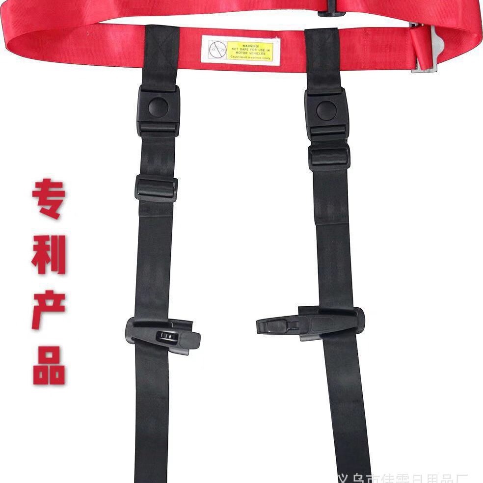 婴儿安全带  便携式儿童安全带 儿童飞机安全带 专利产品仿制必究