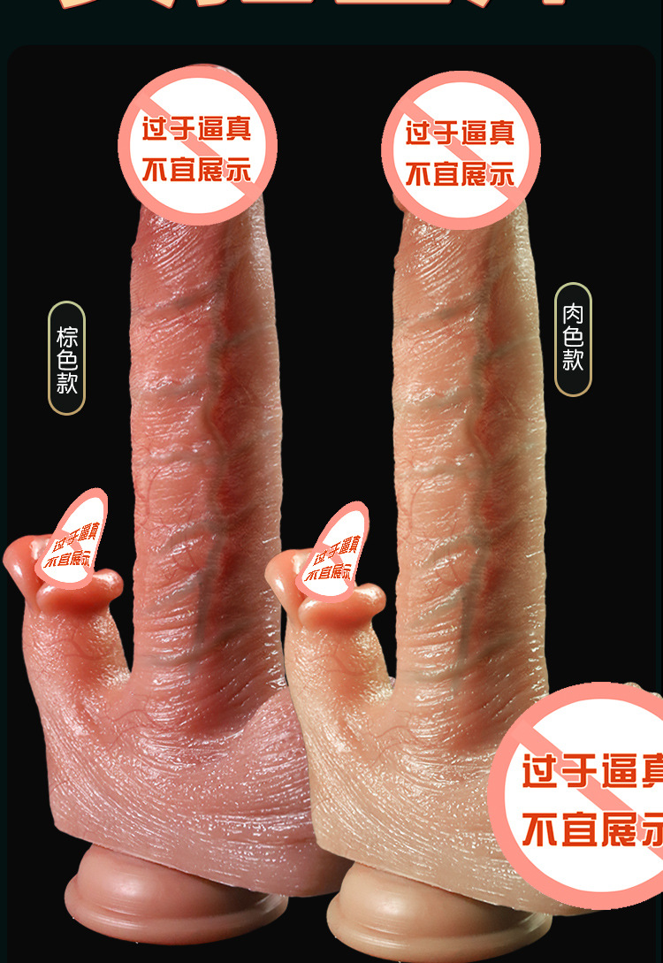 Automatic Insertion Masturbation Device for Women, Liquid Silicone, Brown, Large — detail image 17