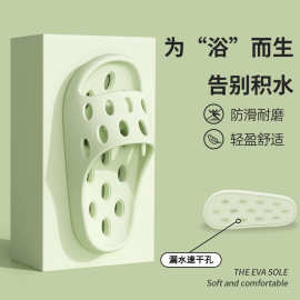 利达妮浴室漏水拖鞋女夏室内家居家用洗澡防滑软底情侣拖鞋男