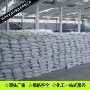 工业水处理污水沉淀氯化铝