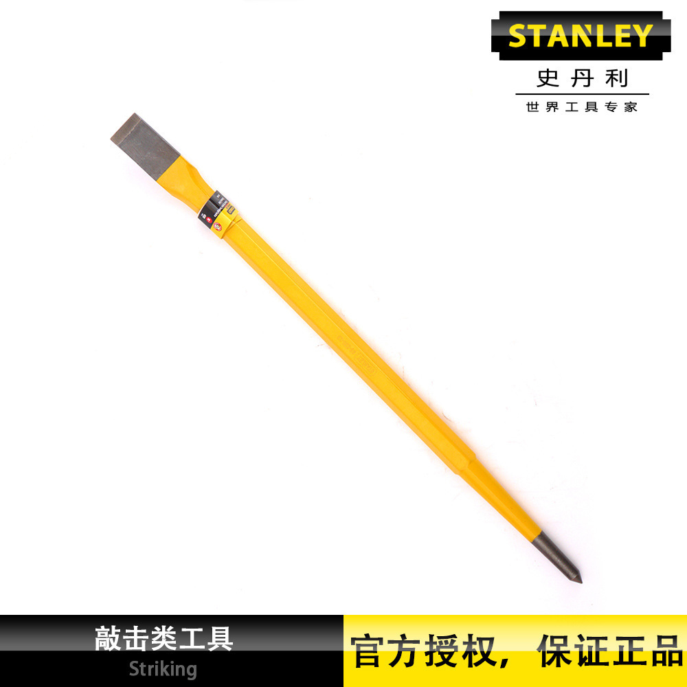 史丹利撬棒59寸(0°角)撬棍1.5米撬胎棒撬杠木工拆木箱95-255-23