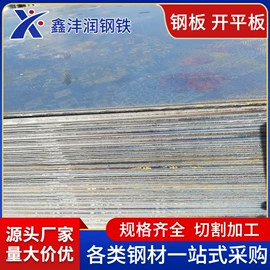 普中板;方管;角钢