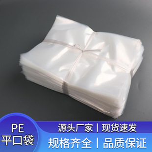 pe��ƽ�ڴ����ϴ�͸�����b���ቺ����z����Ĥ��������С̖���b��
