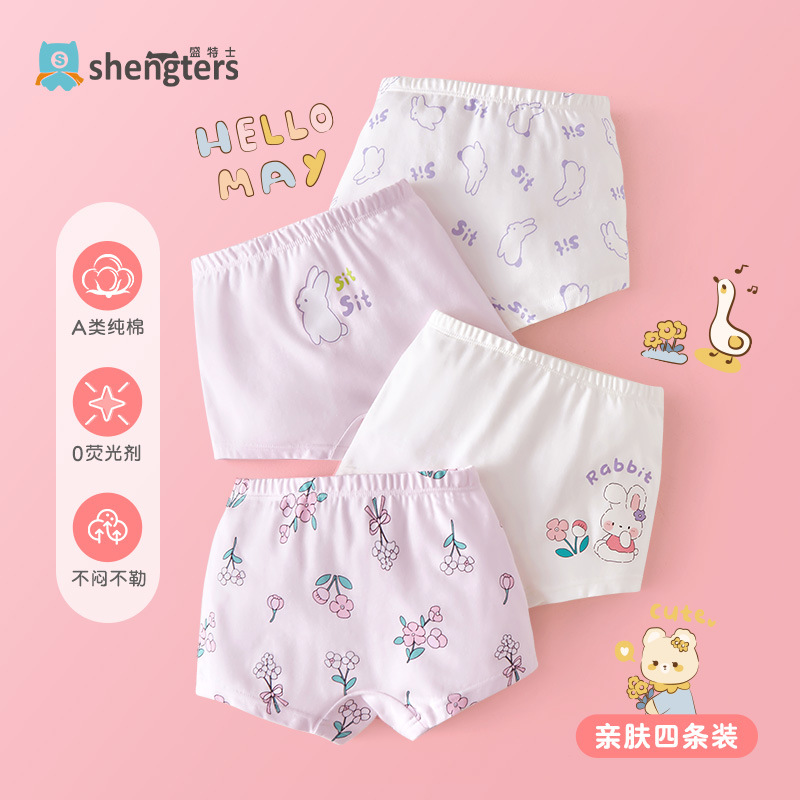 Children's Underwear Pure Cotton Type a Pure Cotton Cartoon Girls Shorts All Year Round Little Girl Boxer Pants Do Not Pinch the Buttocks