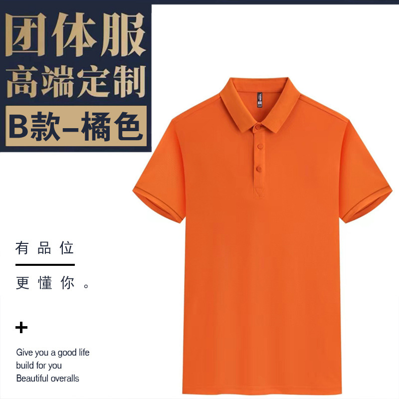 고급 단색 모델 - 오렌지색 [편안하고 통기성이 좋음]