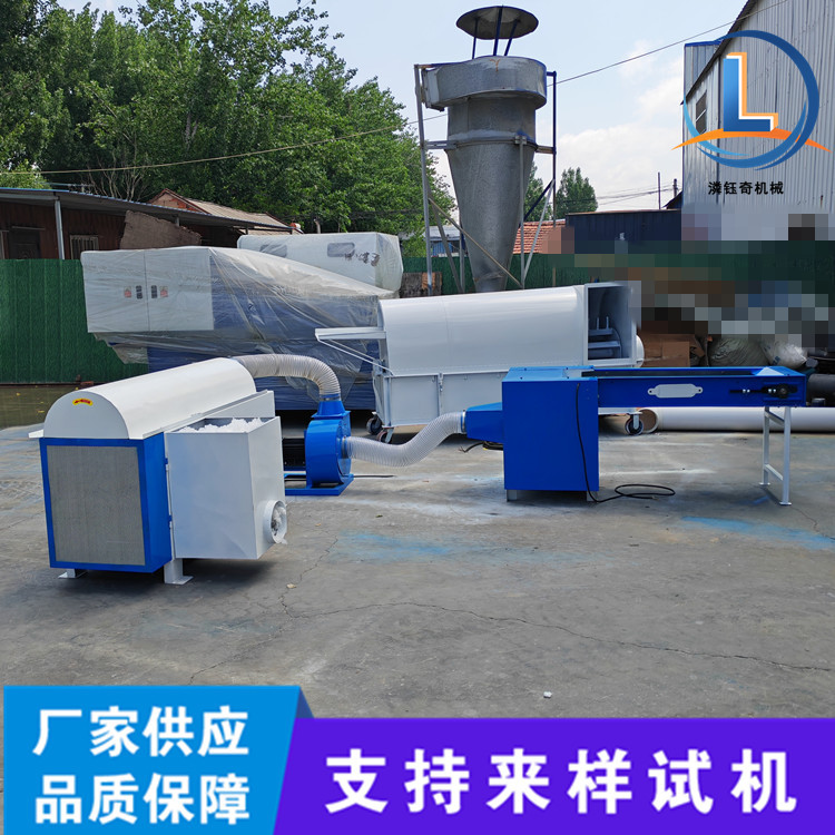 公仔洋娃娃充棉机