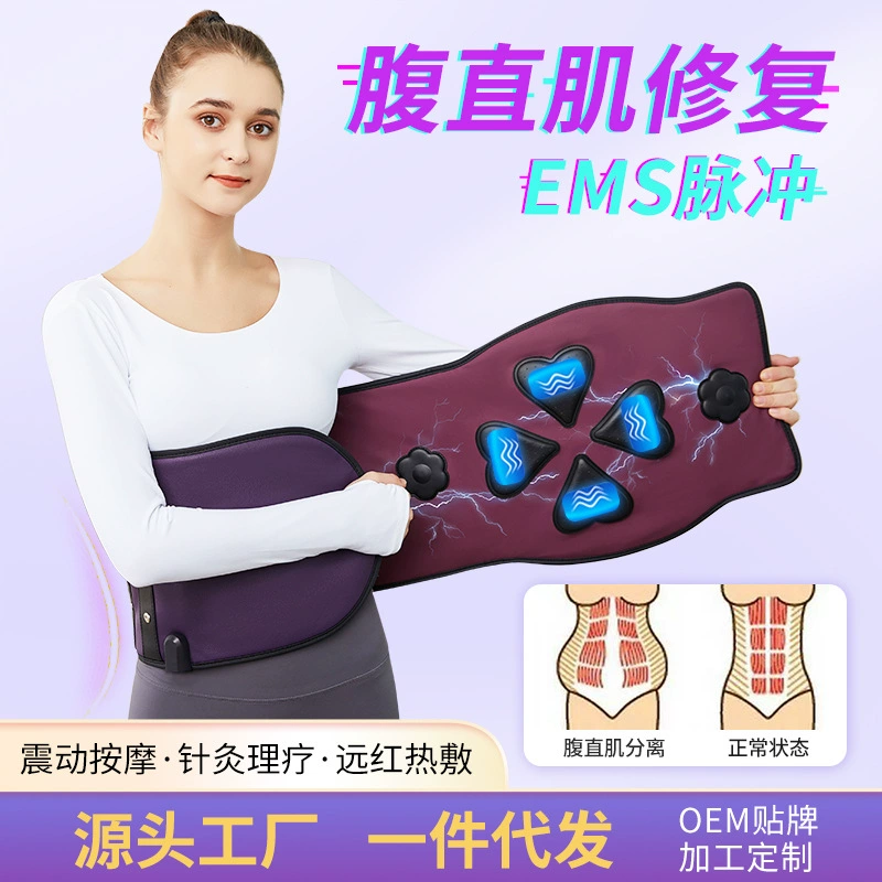 Zhongjian EMS Послеродовой прямой брюшной пояс массажер нагревательный горячий компресс Массажный Пояс поясной Брюшной Массажер