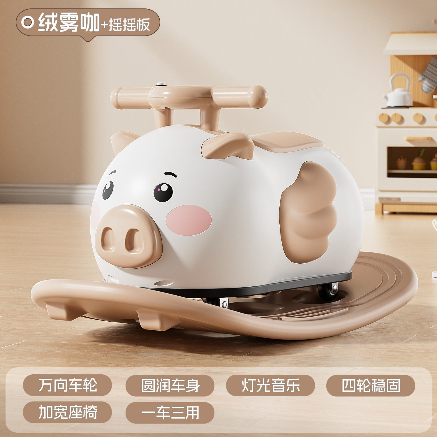 Coche de torsión de cacahuete patinaje infantil de 1 - 3 años de edad, caja de regalo de aniversario, coche de juguetes para bebés se puede sentar y montar