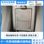 本田改装内饰扶手箱