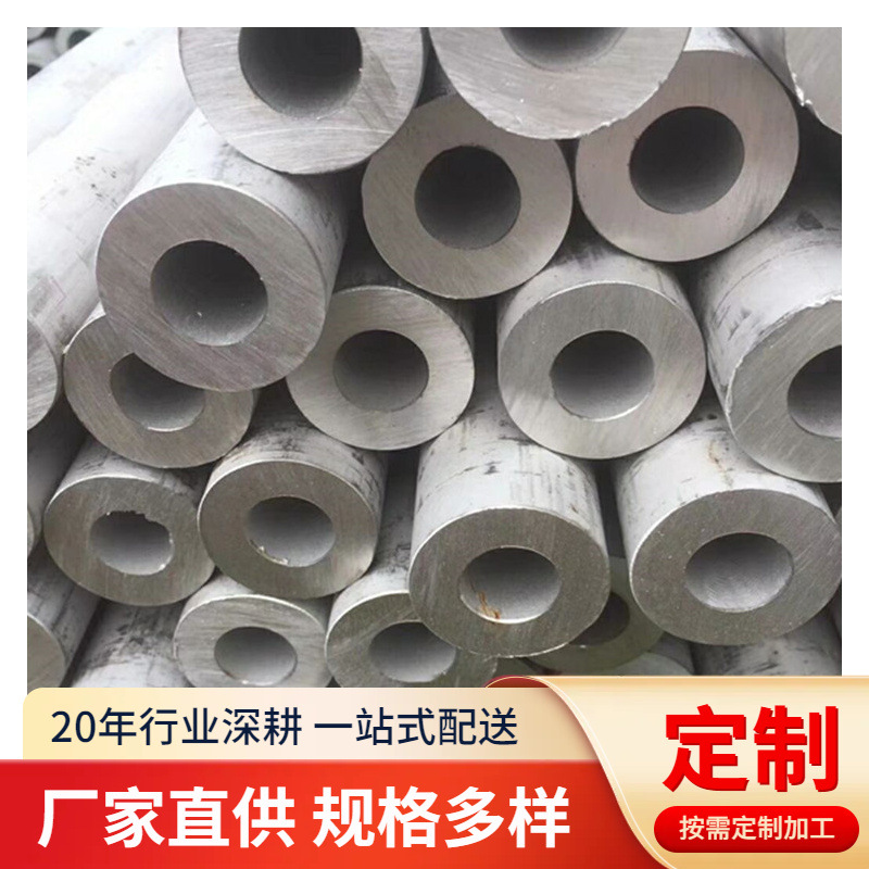 供应不锈钢无缝管304L 换热管S30403精密小管 9米长无缝钢管厂