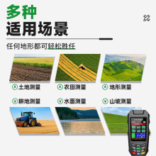 ✅量地测亩仪高精度车载收割机农田面积量田仪手持锂电测量仪