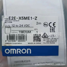 E2E-X5ME1-Z�ӽ��_�P