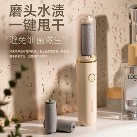 理发器;毛球修剪器;电动剃须刀